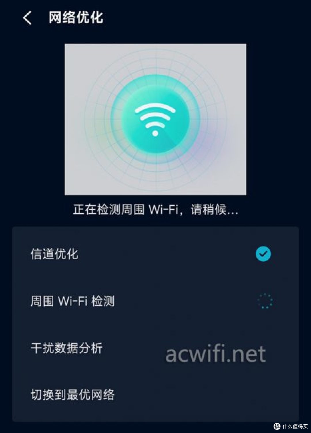 中兴问天BE7200MAX拆机评测