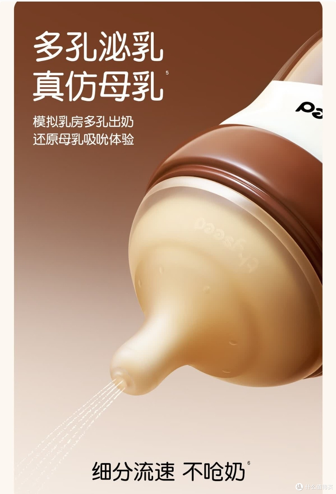 新生儿喂养省心之选!世喜防胀气奶瓶160ml年货囤货攻略