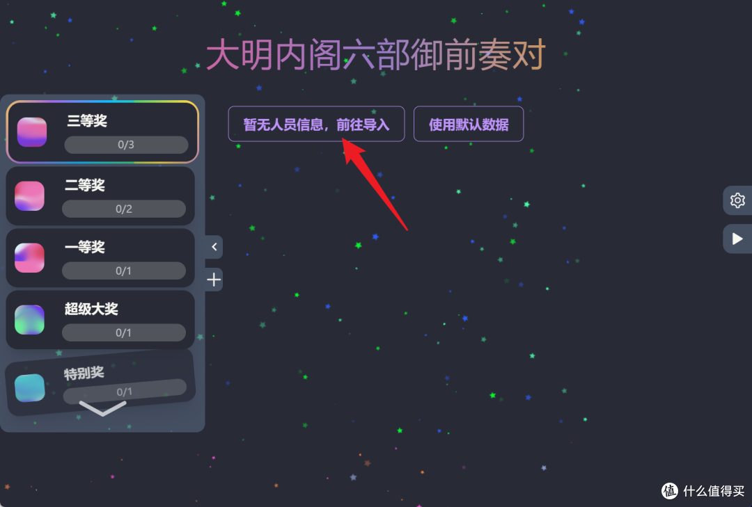 U盘坏了别急!修复工具+抽奖神器,年底必备双宝