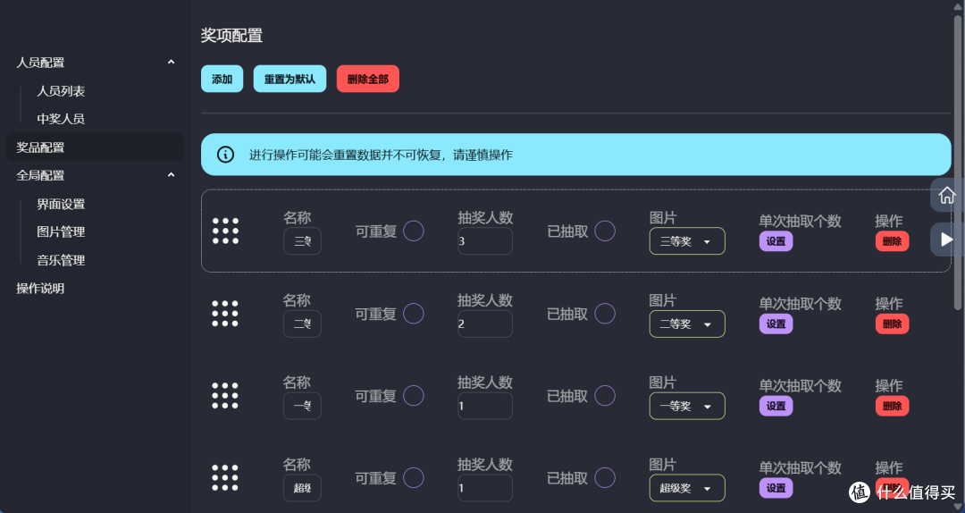 U盘坏了别急!修复工具+抽奖神器,年底必备双宝