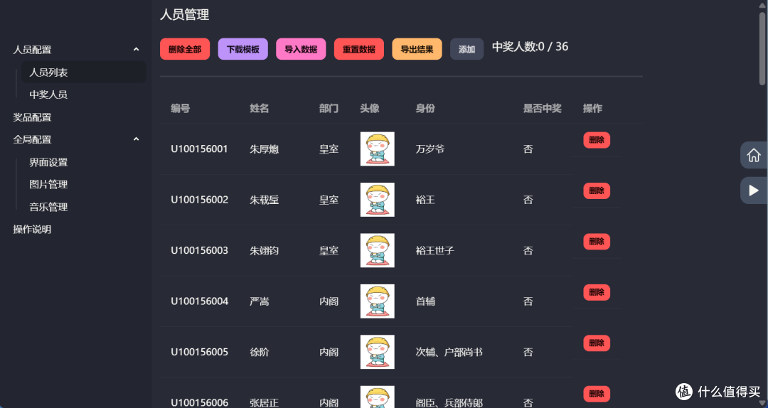 U盘坏了别急!修复工具+抽奖神器,年底必备双宝