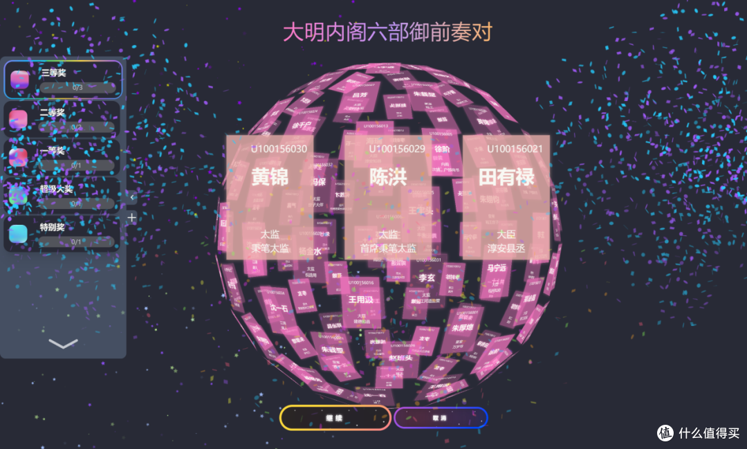 U盘坏了别急!修复工具+抽奖神器,年底必备双宝