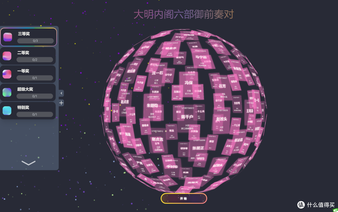 U盘坏了别急!修复工具+抽奖神器,年底必备双宝
