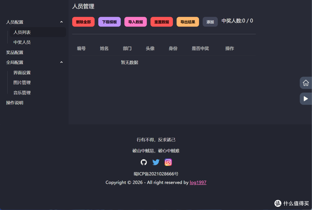 U盘坏了别急!修复工具+抽奖神器,年底必备双宝