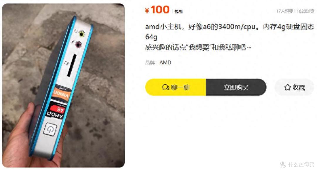 别瞧不起这100块的“电子破烂”,它的用处你万万没想到!