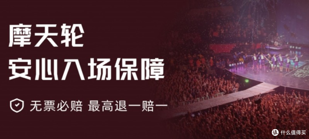 春节将至年味浓,摩天轮票务安心购票助力全民“看好戏”