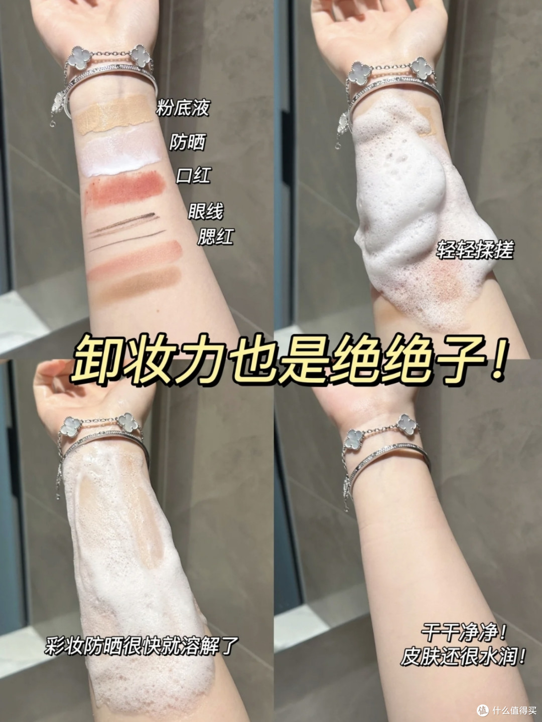 新晋10大男士洗面奶排名,最新口碑排名揭晓,备受认可的洗面奶