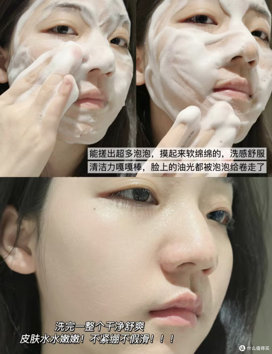 洗面奶哪款好用?洗面奶品牌排行榜TOP10!实力一较高下