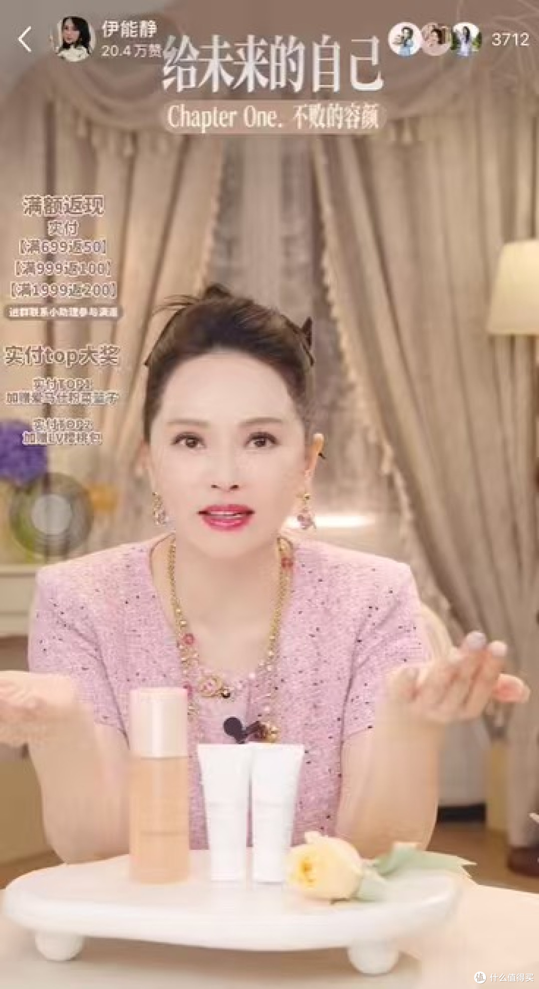 连伊能静等众多女星都钟爱的Omorovicza奥慕泉洁颜乳,有何魅力?