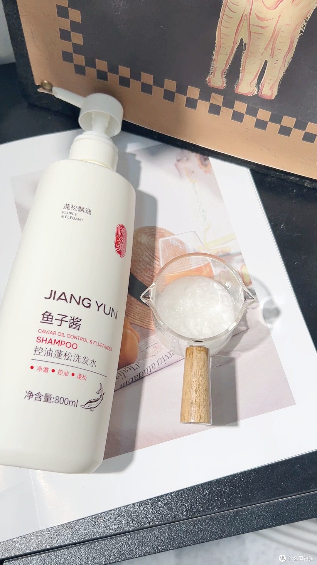 高颅顶密码!鱼子酱洗发水自带体香