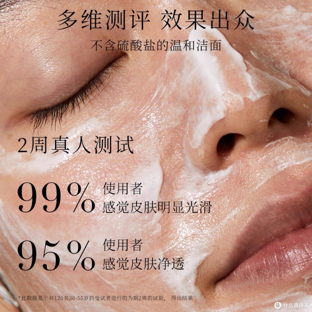 连伊能静等众多女星都钟爱的Omorovicza奥慕泉洁颜乳,有何魅力?