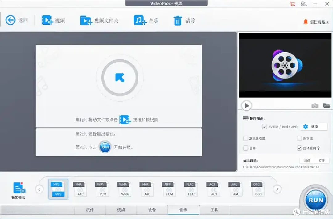 视频转换画质低?7个免费视频格式转换器,高清转换不踩坑