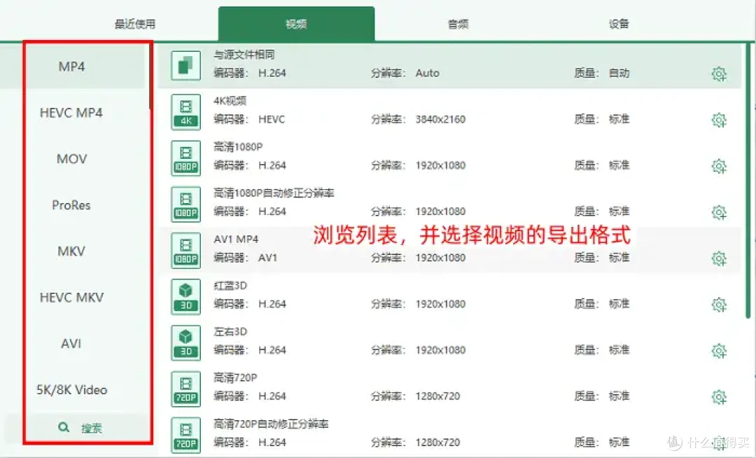 视频转换器怎么用?2026工具榜大盘点,8个神器一键上手