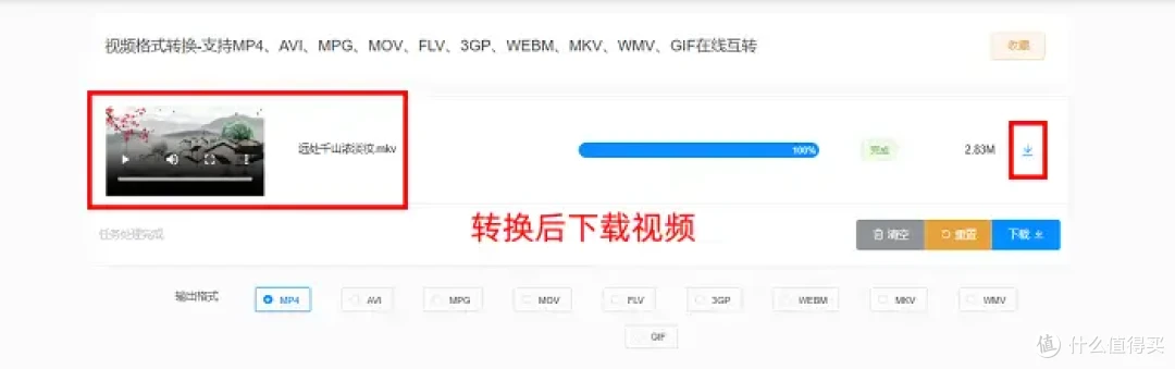 视频转换画质低?7个免费视频格式转换器,高清转换不踩坑