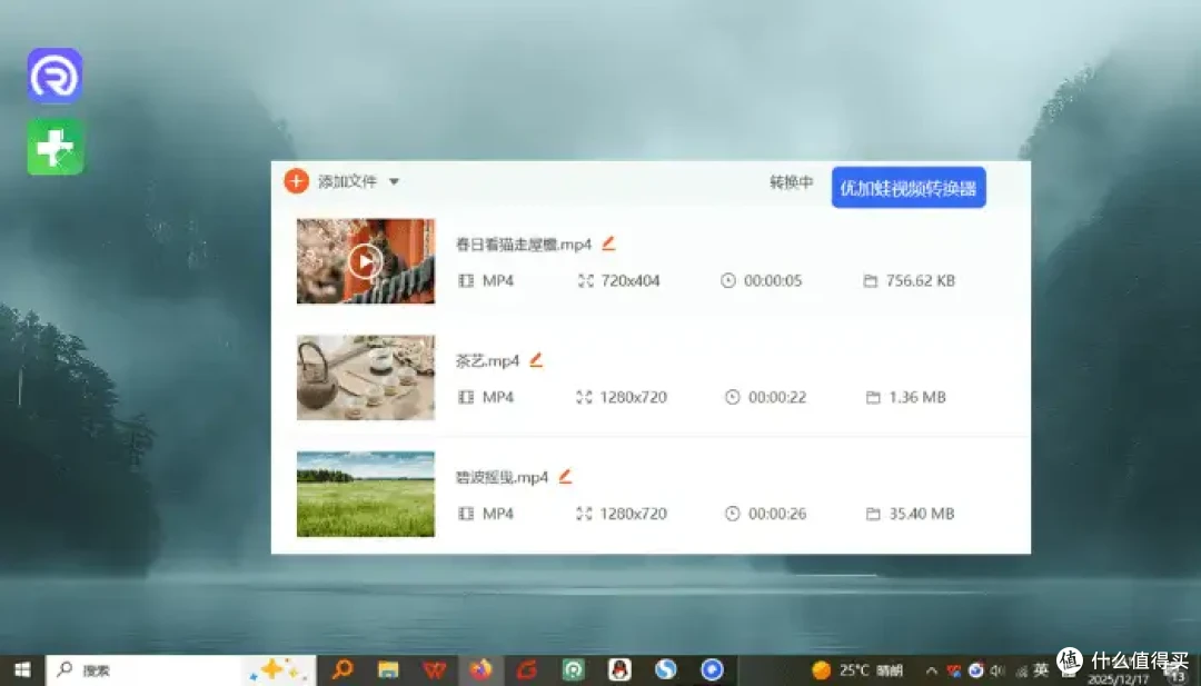 视频转换画质低?7个免费视频格式转换器,高清转换不踩坑