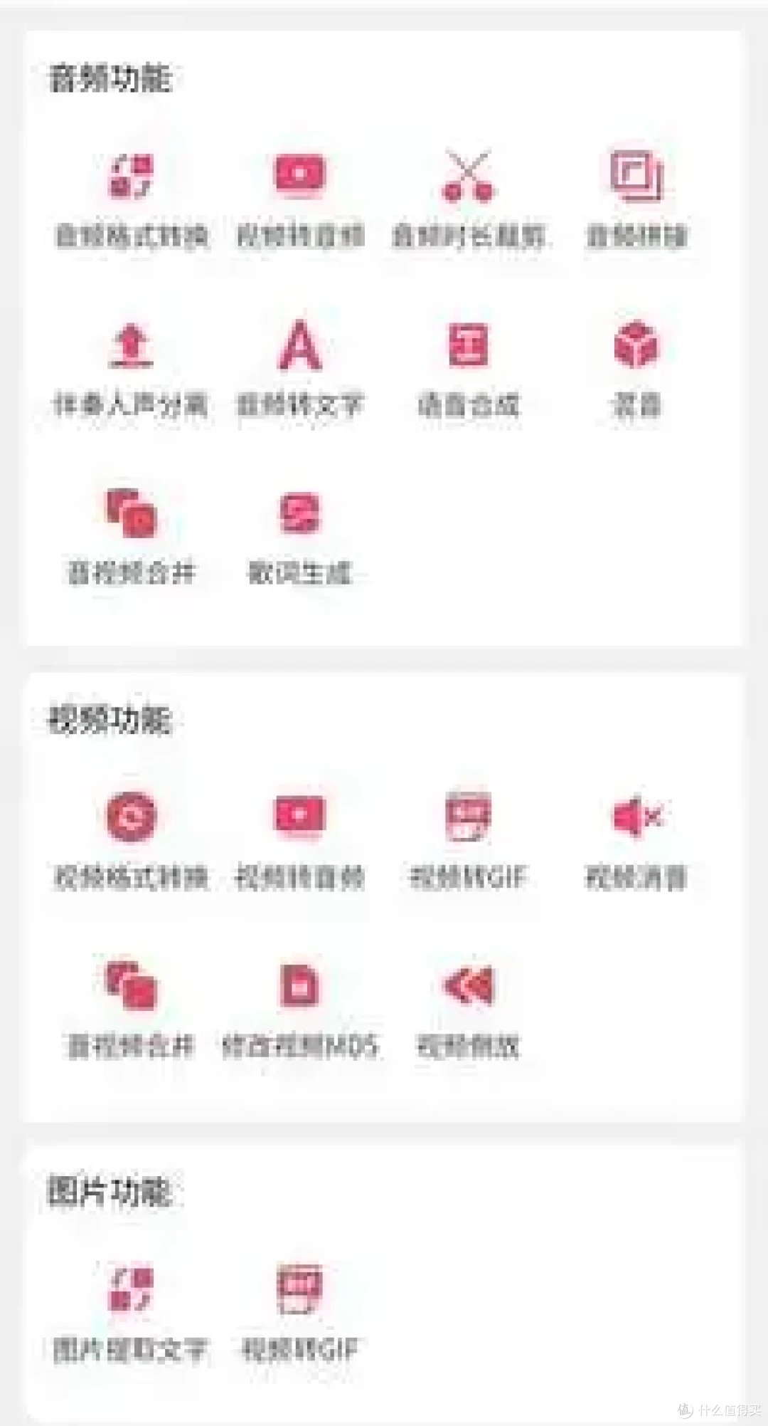 视频转换画质低?7个免费视频格式转换器,高清转换不踩坑