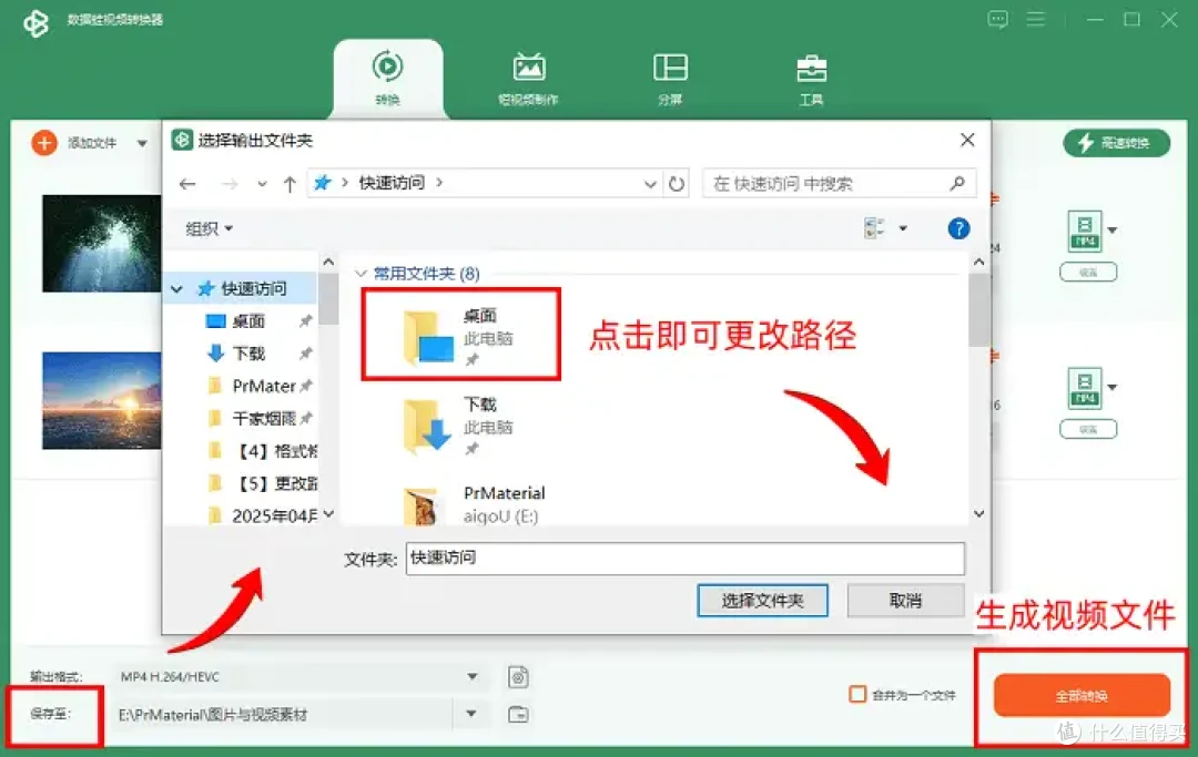 视频转换器怎么用?2026工具榜大盘点,8个神器一键上手