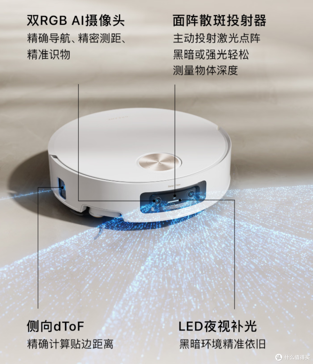 有娃有宠家庭直接冲！追觅S60 Pro才是真正的清洁解放神器