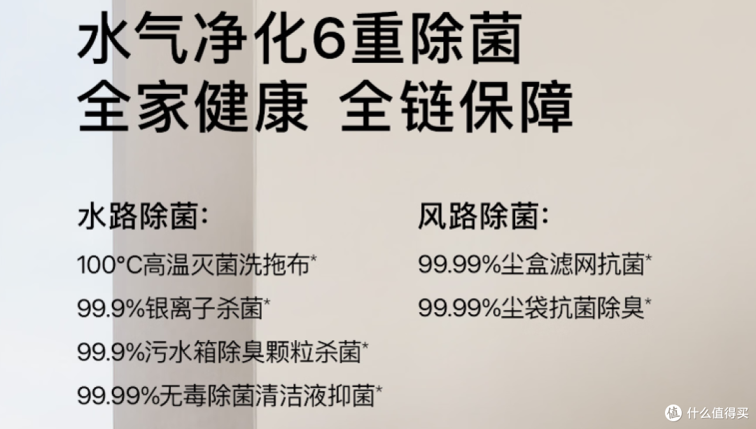 有娃有宠家庭直接冲！追觅S60 Pro才是真正的清洁解放神器