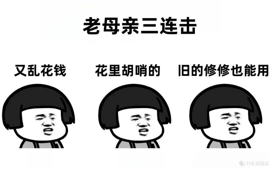 鱼跃血压计搞定倔强老妈：从“又乱花钱”到主动安利邻居