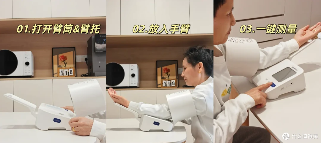 鱼跃血压计搞定倔强老妈：从“又乱花钱”到主动安利邻居