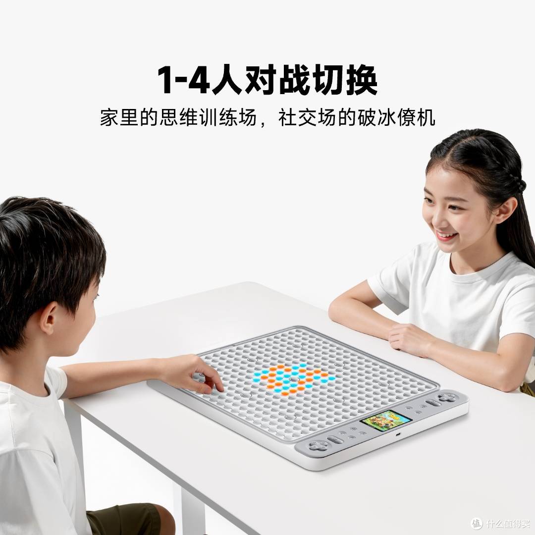 想买棋盘给八九岁的孩子玩，如何选择一款性价比高的[智能棋盘]？