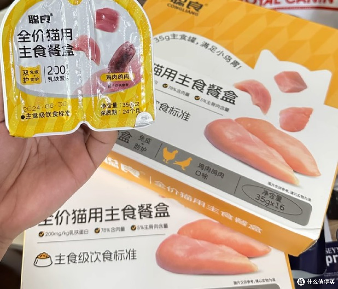 2026猫罐头科学决策手册:5款热门产品全面解析,喂养不踩坑