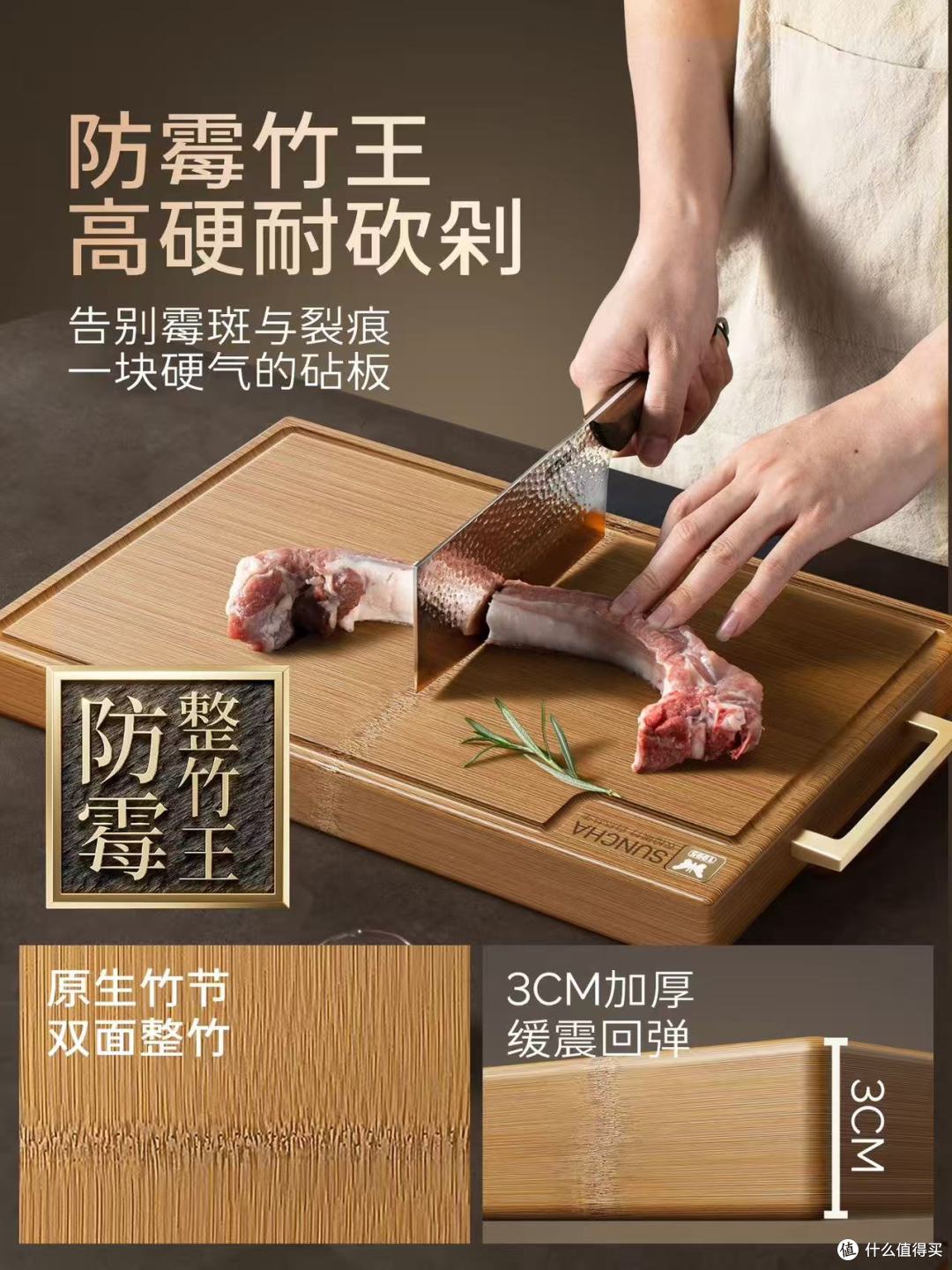 双枪晶化整竹菜板|南方梅雨季也不发霉的厨房救星✨