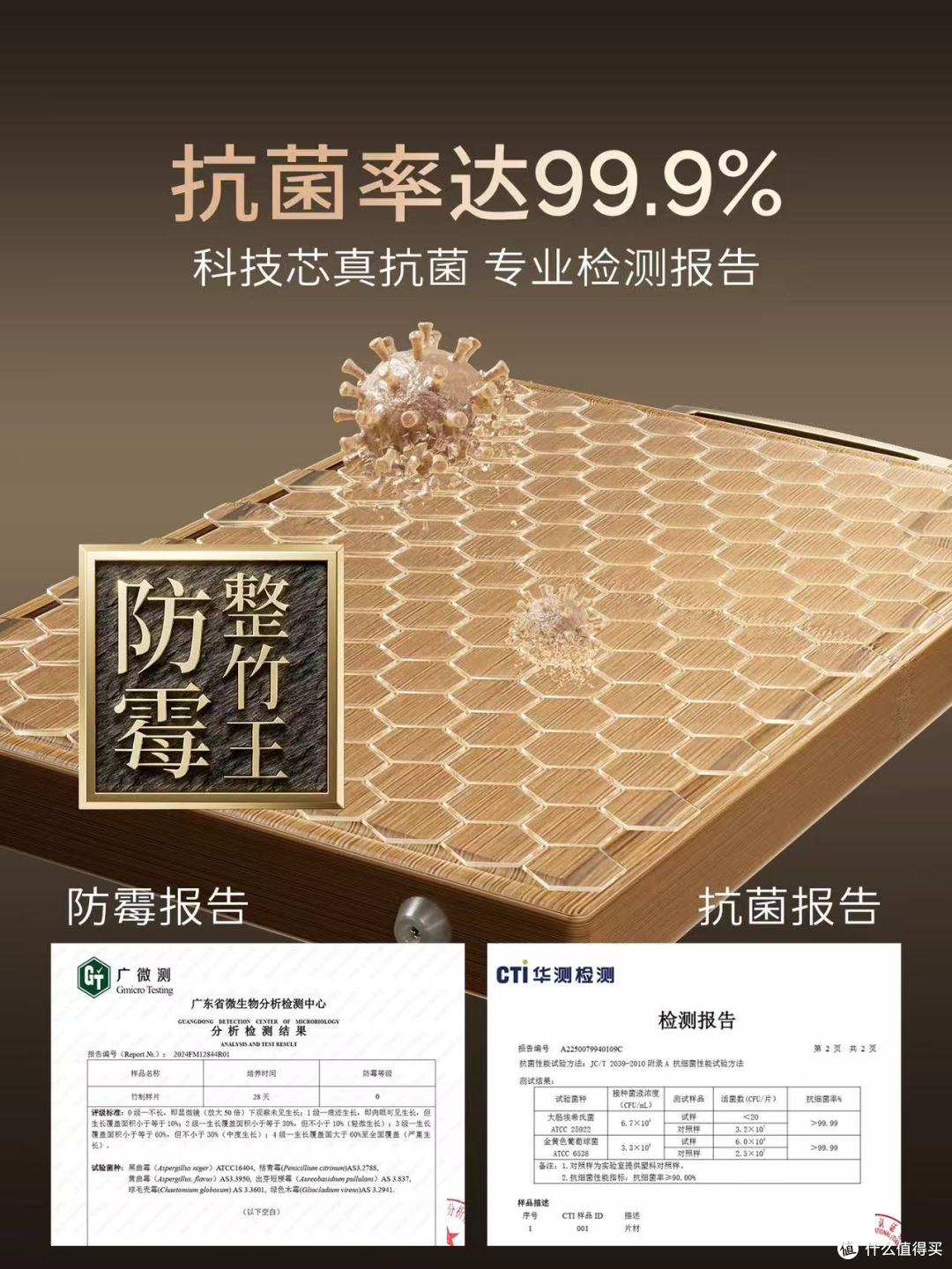 双枪晶化整竹菜板|南方梅雨季也不发霉的厨房救星✨