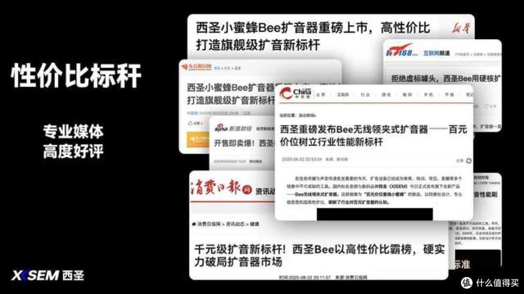 2026年教学扩音器哪个牌子好?扩音器排名第一的匠心精品告诉你!
