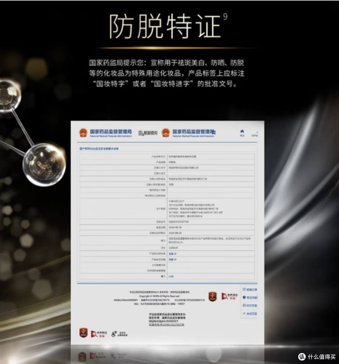 十大防脱最好用洗发水?2026实测品牌排行!防脱好用有效公认款