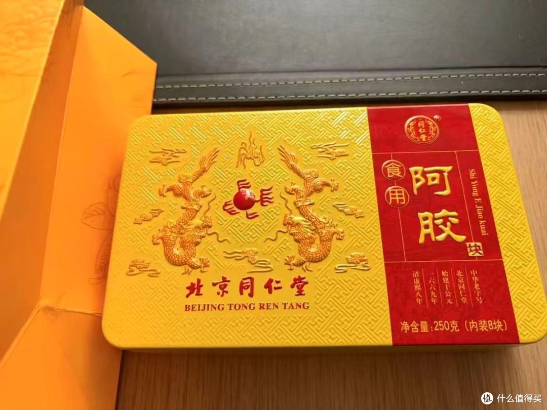 ✅气血养得好,年龄没烦恼!同仁堂阿胶礼盒封神了✨