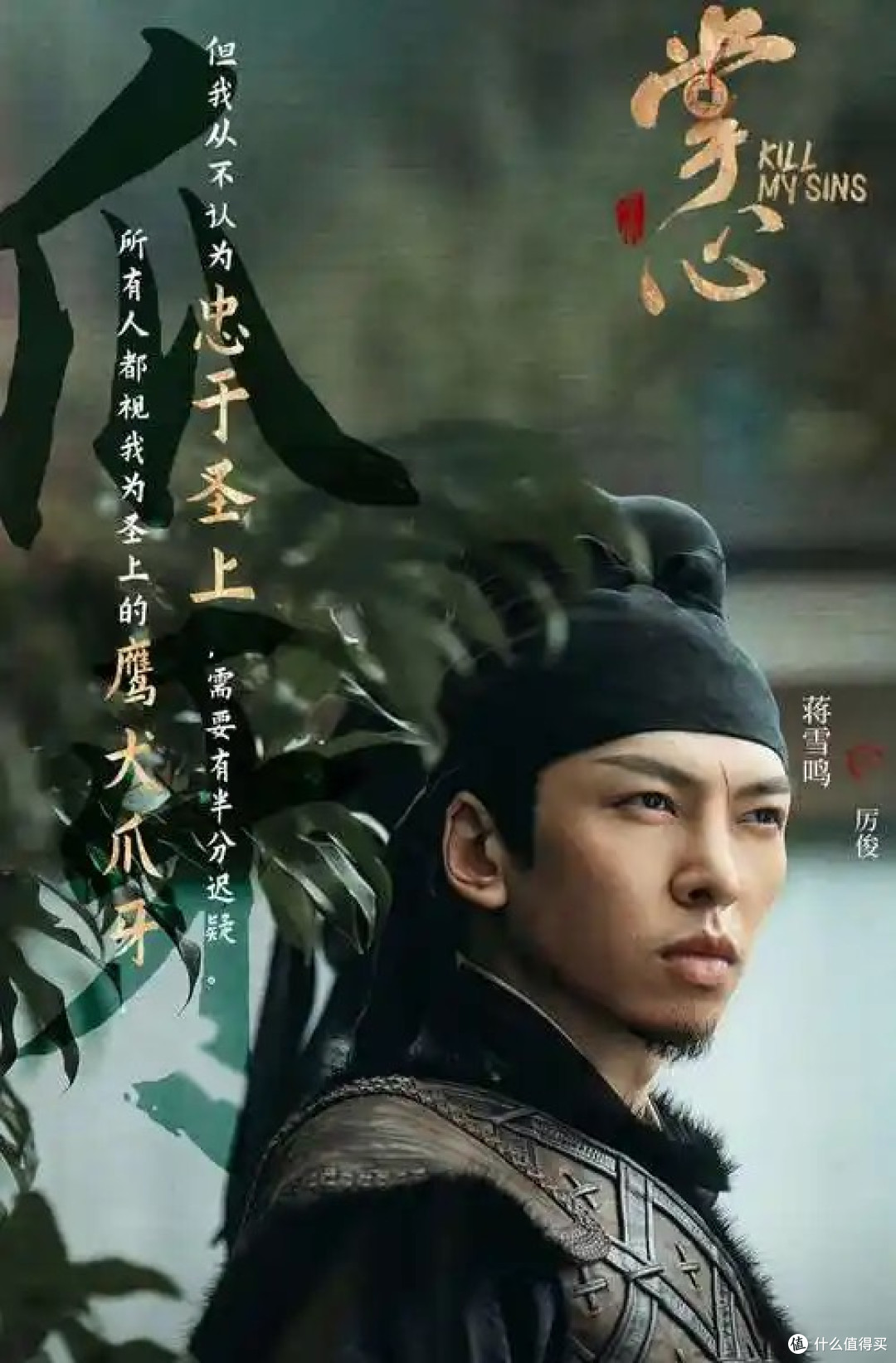 悬疑权谋天花板！《唐朝诡事录之长安》让我熬夜追更到天亮