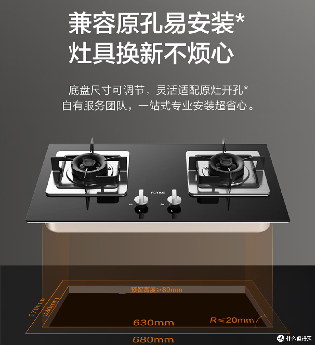 方太燃气灶哪款好?三款热门型号深度对比,选对才省心