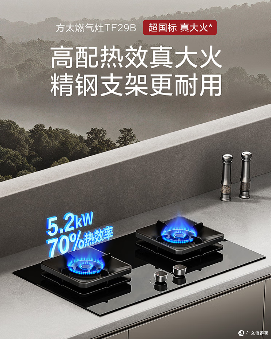 方太燃气灶哪款好?三款热门型号深度对比,选对才省心