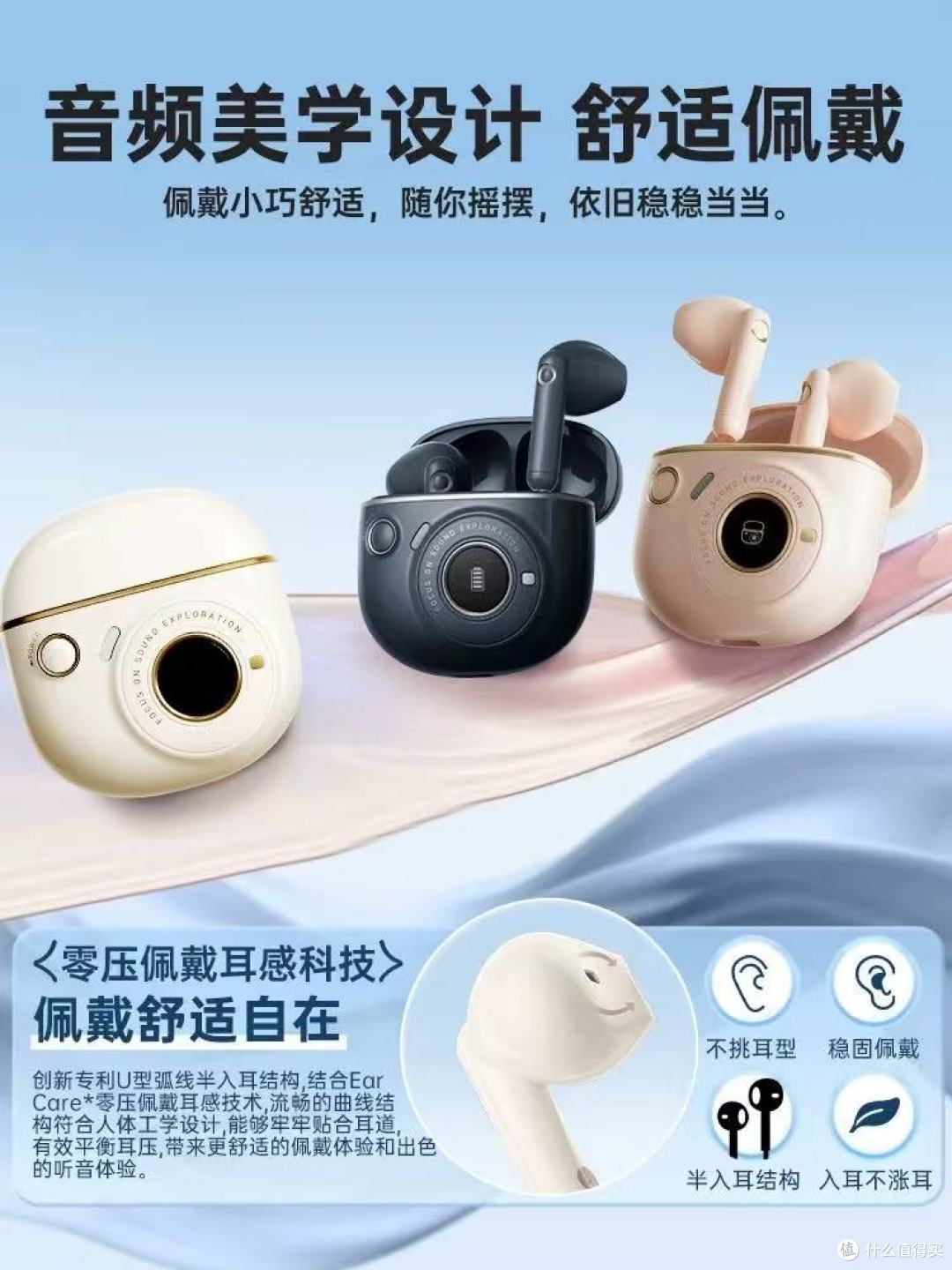 🎧「全能型耳机天花板」!漫步者花再直接焊在我耳朵上了