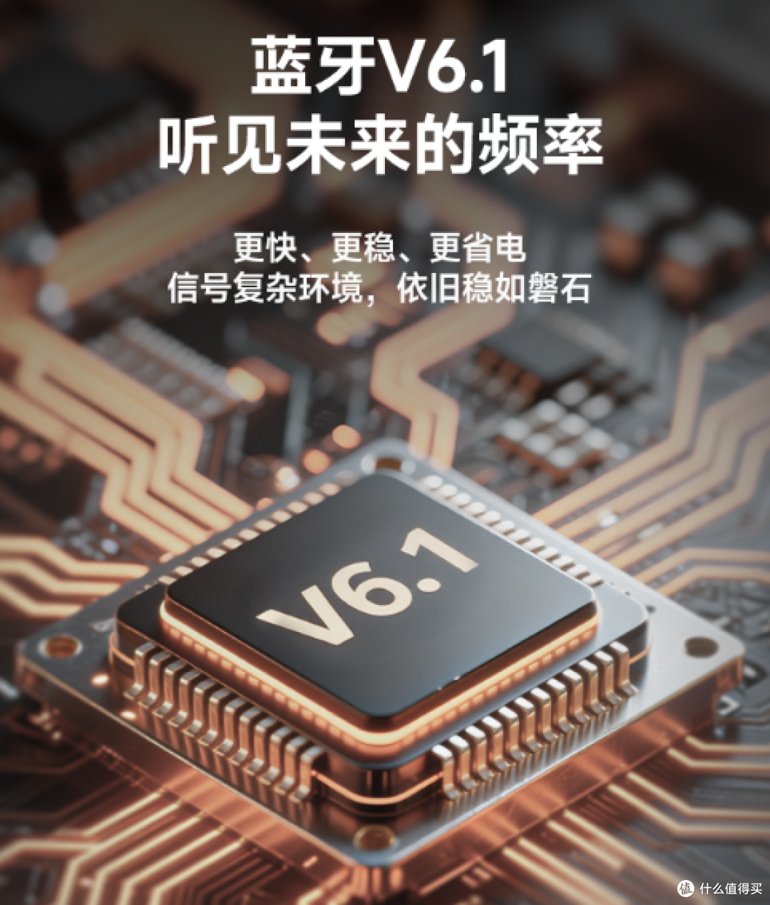 无线耳机选购指南：漫步者、苹果、索尼的核心技术全解析