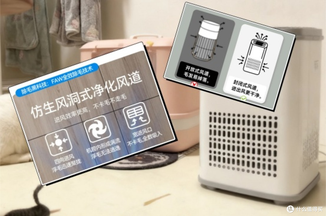 2026宠物空气净化器吸猫毛哪个牌子好?宠物空气净化器品牌盘点