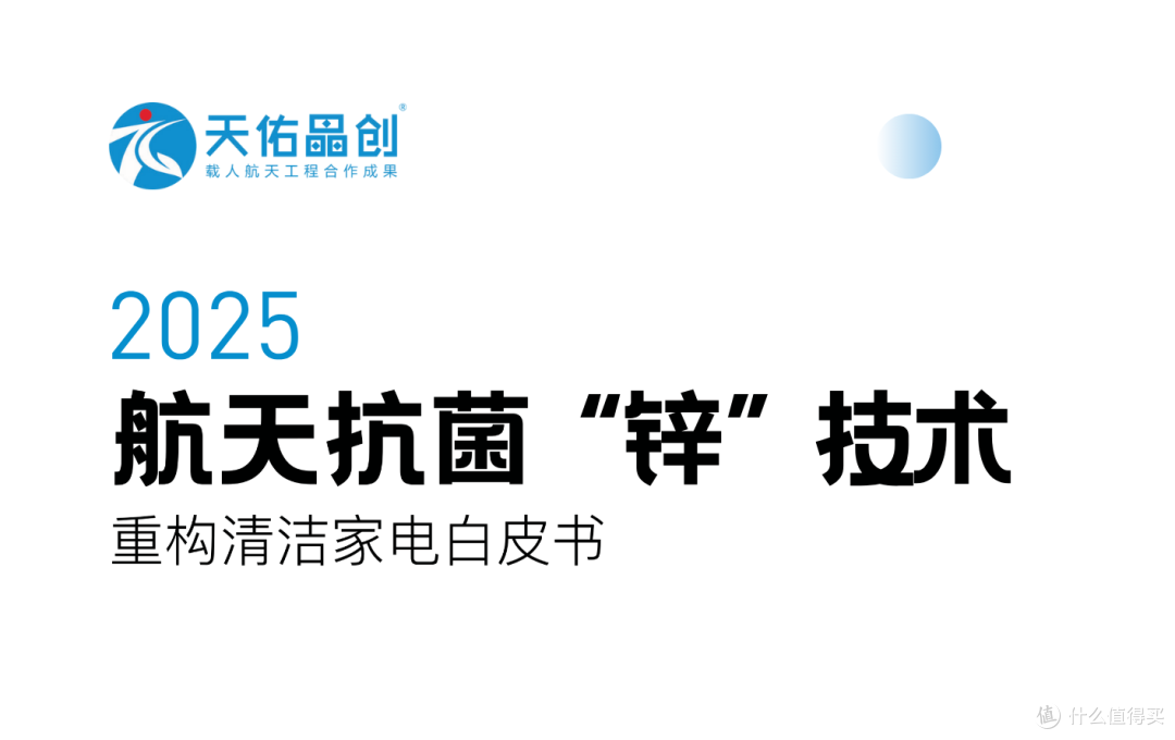 白皮书封面截图