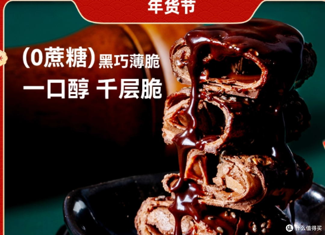 🍫一口沦陷!自律期也能放肆炫的「神仙零食」!
