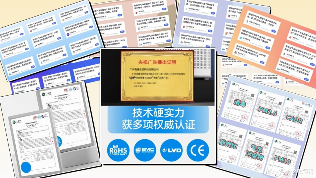 2026宠物空气净化器哪个牌子好?推荐宠物空气净化器排名榜前三