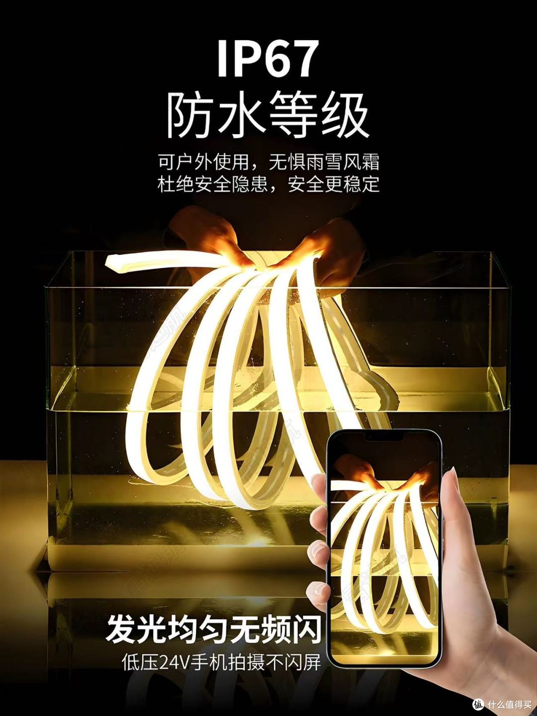 封神!雷迪航流水灯带把家打造成网红打卡地✨