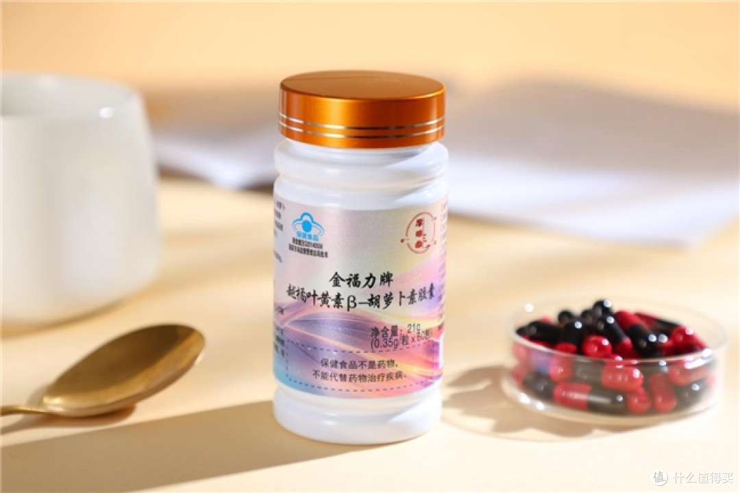 叶黄素哪款含量高?10 大好口碑的叶黄素,含量顶尖不掺水