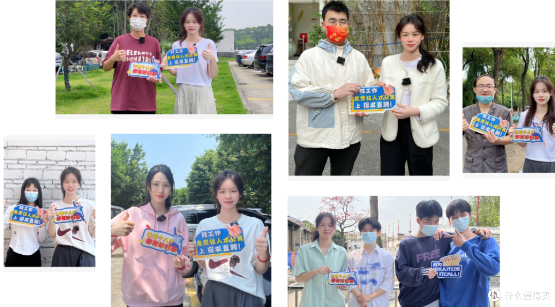 专访丨宿求有房获评第五届创新大赛大湾区服务质量领军品牌