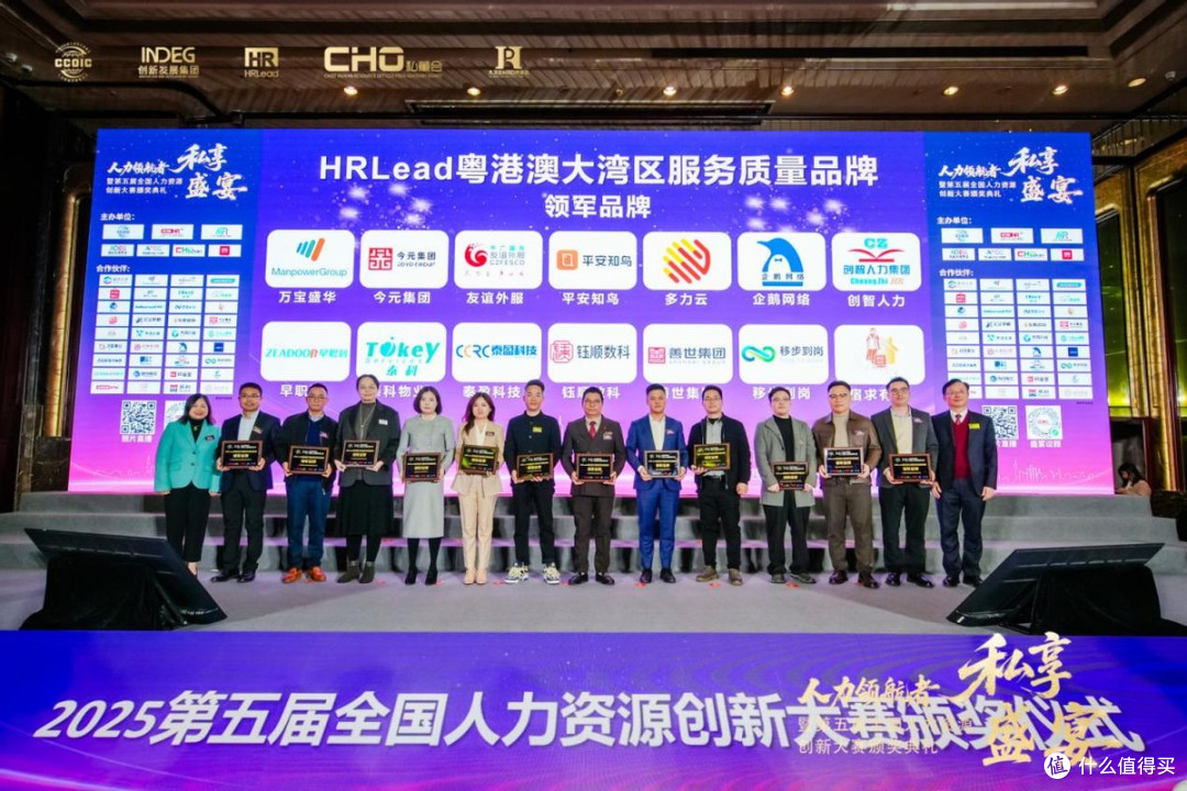 专访丨宿求有房获评第五届创新大赛大湾区服务质量领军品牌