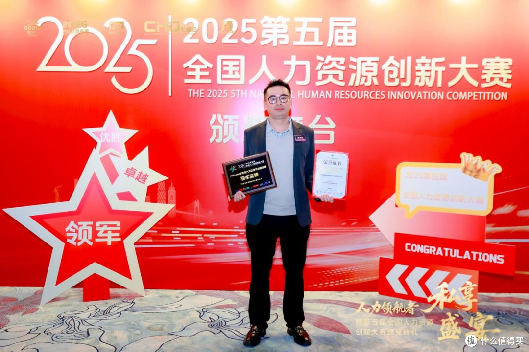 专访丨宿求有房获评第五届创新大赛大湾区服务质量领军品牌
