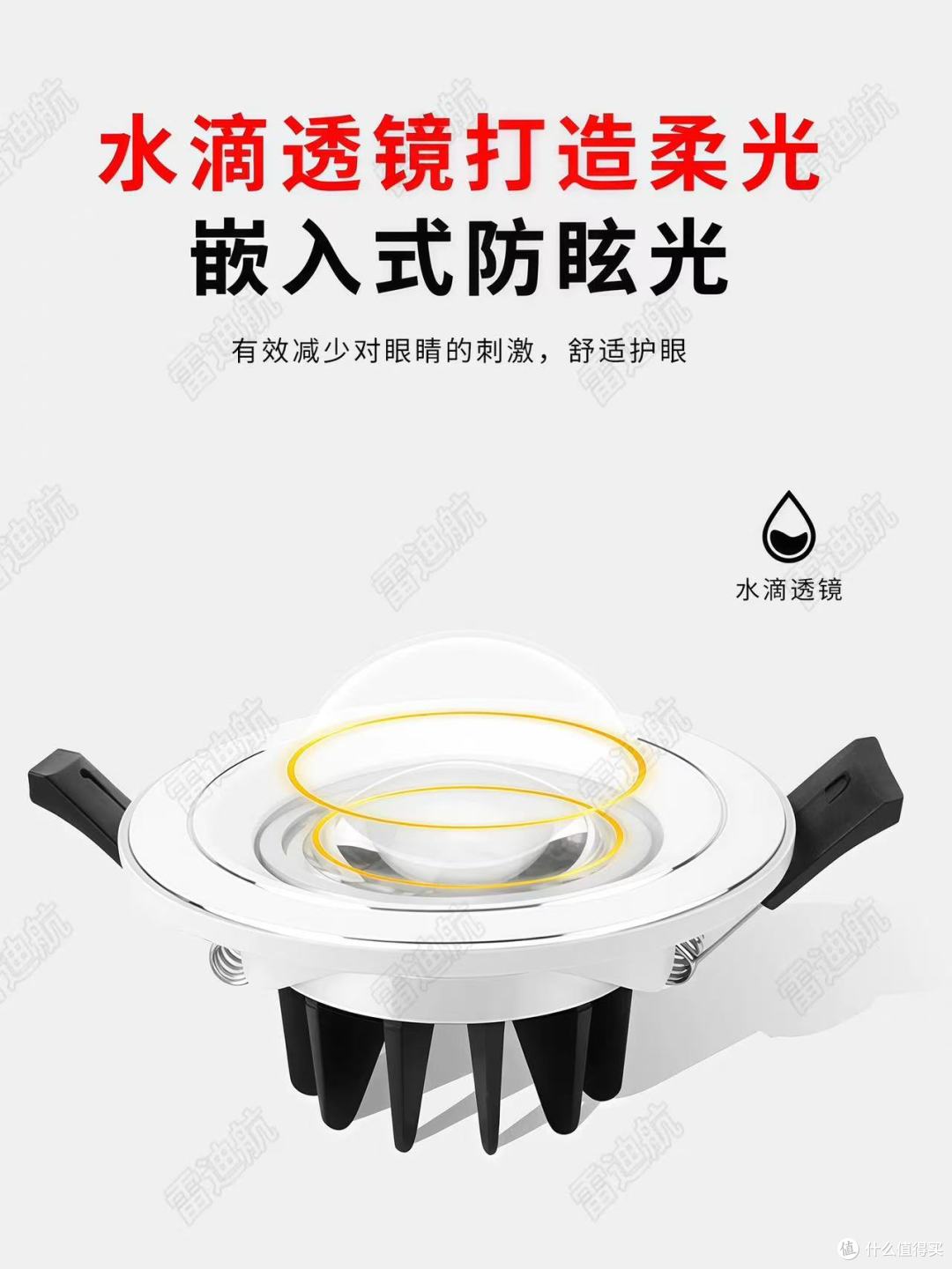 救命!这盏灯让我家客厅氛围感封神✨雷迪航彩虹小山丘射灯实测