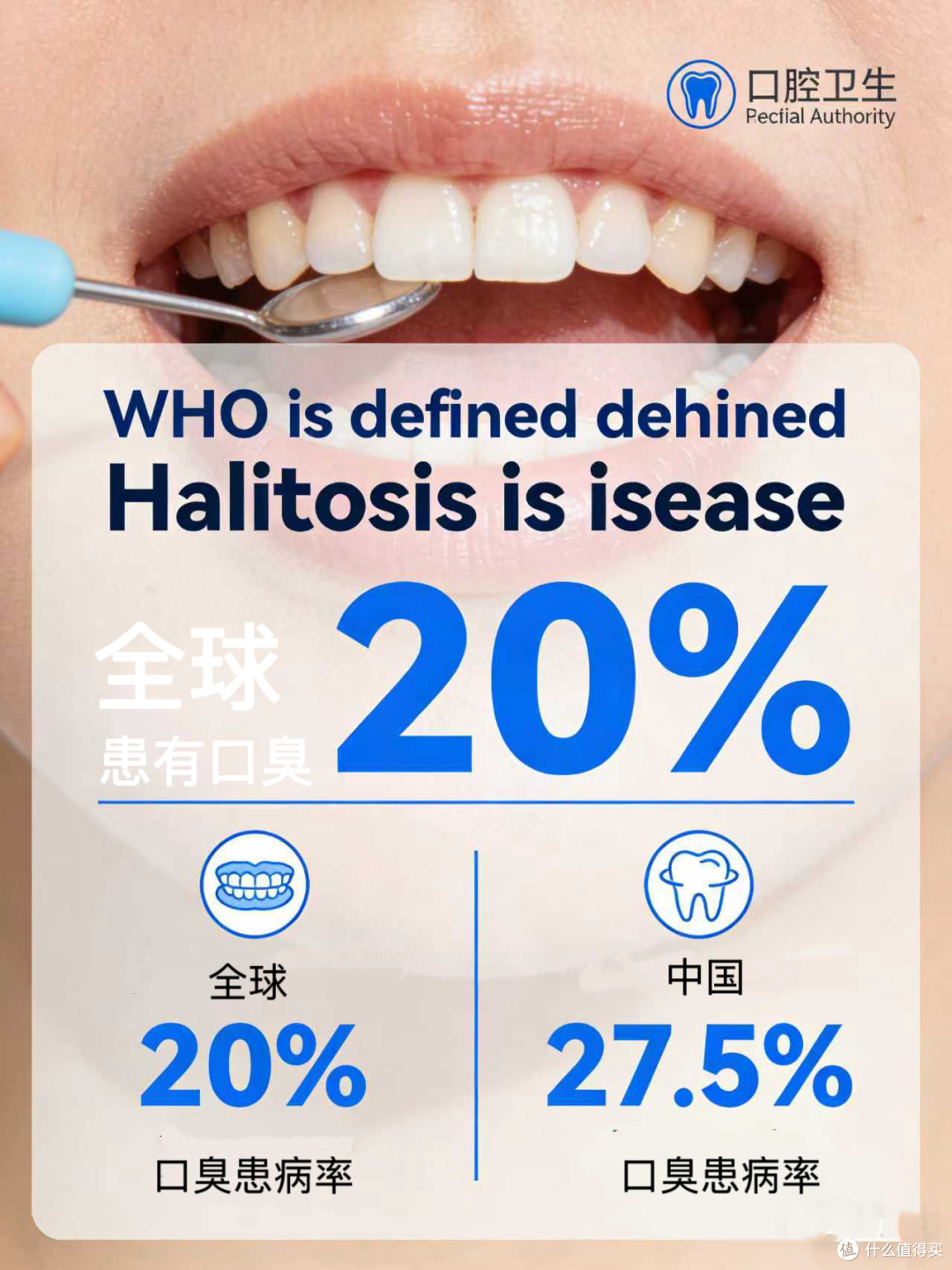 好大的“口气”,你是不是有病?