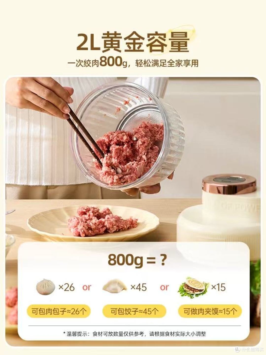 救命!这台家用绞肉机承包了我家全年烟火气✨