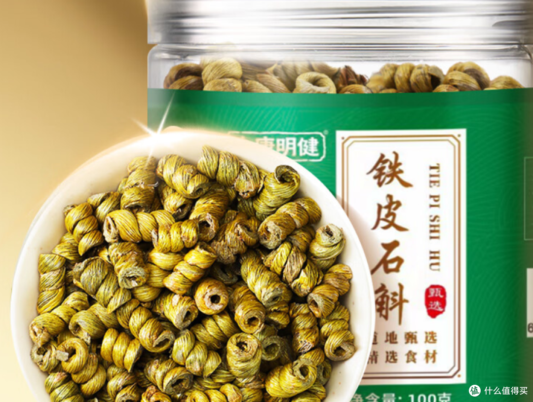 2026铁皮石斛哪个牌子好？全国十大正宗品牌推荐：第三方实测榜单